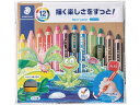 【店内全品ポイント2倍★16日9:59迄】 ステッドラー ノリス ジュニア色鉛筆 12色セット 140 C12