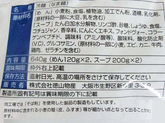 �ڥ�ӥ塼��Ƥ�100��OFF�����ݥ������ʪ�� ����ᶶ �������� 640g ������ ���󥹥���� ��ȥ�� ����