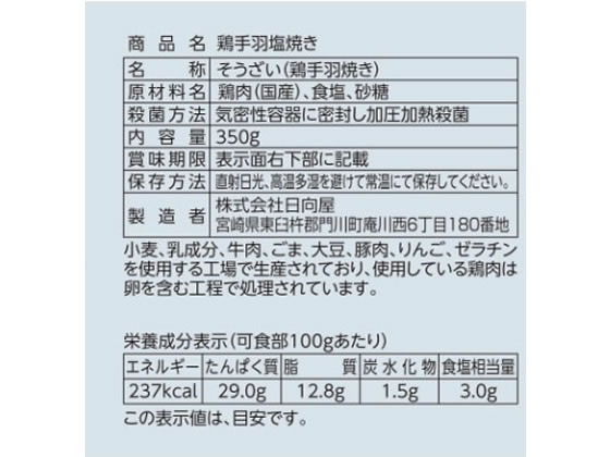 �ڥ�ӥ塼��Ƥ�100��OFF�����ݥ�������� �������� �ܼ걩���Ƥ� 350g �������� ���������� ��ȥ�ȿ��� ���󥹥���� ����