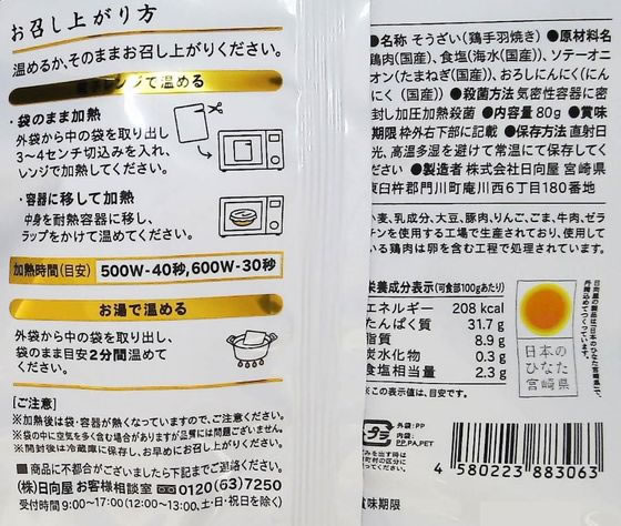 �ڥ�ӥ塼��Ƥ�100��OFF�����ݥ�������� �������� �걩ú�о� 80g �������� ���������� ��ȥ�ȿ��� ���󥹥���� ����