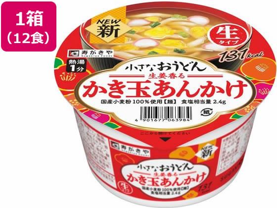 寿がきや 小さなおうどん かき玉あんかけ 12食