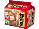 【店内全品ポイント2倍★16日9:59迄】 明星食品 評判屋 醤油ラーメン 5食パック