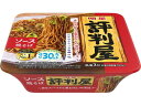 【マラソン限定★ポイント2倍】明星食品 評判屋 ソース焼そば カップ焼きそば 焼きそば インスタント レトルト 食品