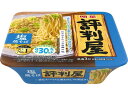 【店内全品ポイント2倍★16日9:59迄】 明星食品 評判屋 塩焼そば