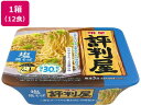 【店内全品ポイント2倍★28日9:59迄】明星食品 評判屋 塩焼そば 12食