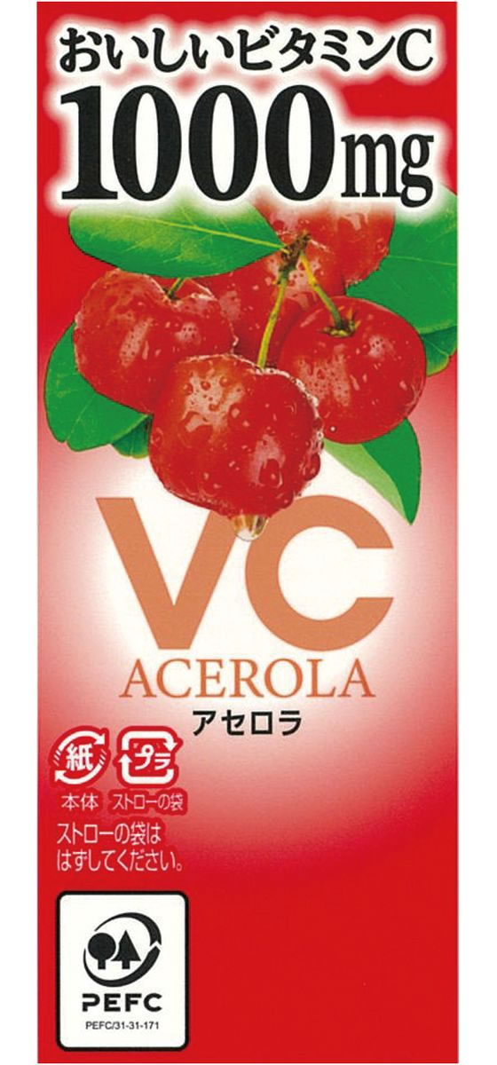 【ポイント2倍★22日20:00〜27日9:59迄】 エルビー おいしいビタミンC アセロラ パック 果実飲料 ジュース 飲料