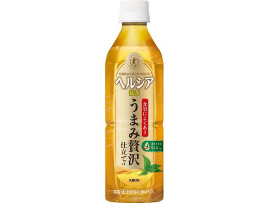 【レビュー投稿で100円