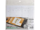 ハピラ 酒reco 記録シール 日本酒用 30枚 SAKE03 丸型2穴リングファイル リング式ファイル