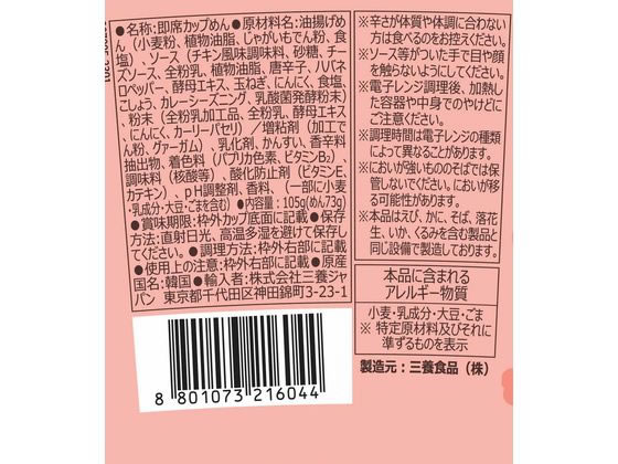 サンプル画像2