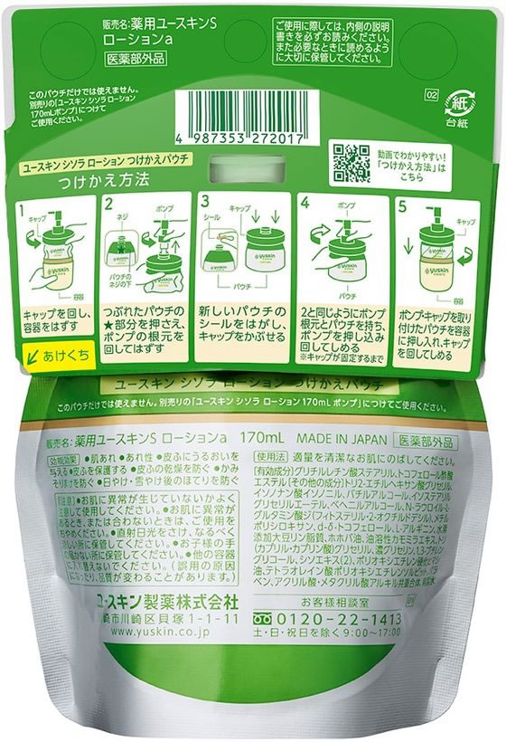 �ڥ�ӥ塼��Ƥ�100��OFF�����ݥ�ۡڤ����󤻡ۥ桼���������� ������ ��������� �Ĥ����� 170ml �ݼ� ���ò����� �����󥱥�