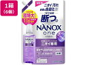 【マラソン限定クーポン★11日9:59迄ポイント2倍】ライオン NANOX one ニオイ専用 つめかえ用超特大1160g 6個 液体タイプ 衣料用洗剤 洗剤 清掃