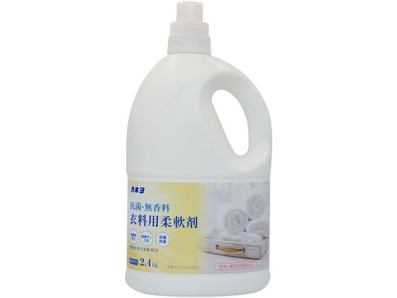 【ポイント2倍★22日20:00〜27日9:59迄】 カネヨ石鹸 抗菌・無香料柔軟剤 2.4kg 柔