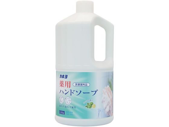 カネヨ石鹸 薬用ハンドソープ 1.4kg 液体ハンドソープ業務用 ハンドケア スキンケア(4)