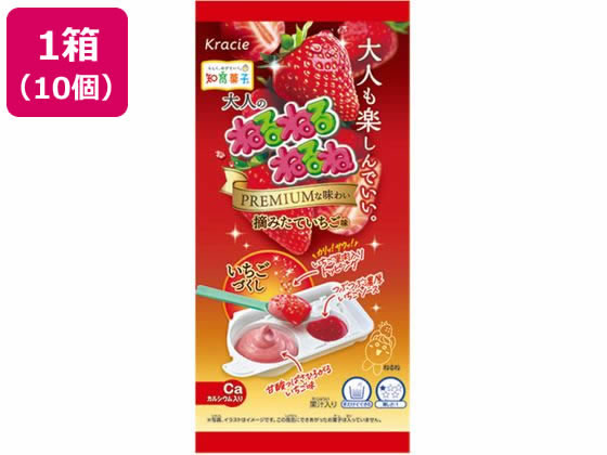 【マラソン限定2,000円OFFクーポン★27日9:59迄ポイント2倍】クラシエフーズ 大人のねるねるねるね いちご味 19g×10個のサムネイル