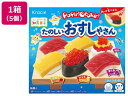 【レビュー投稿で100円OFFクーポン】クラシエフーズ ポッピンクッキン たのしいおすしやさん 29g×5個 駄菓子 スナック菓子 お菓子