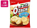 【レビュー投稿で100円OFFクーポン】ハウス食品 オー・ザック あっさり塩味 55g×12袋 ポテトスナック スナック菓子 お菓子