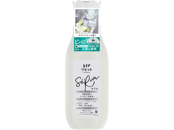 P&G レノアリセットセラム ホワイトリリー 本体 500mL 柔軟剤 衣料用洗剤 洗剤 清掃