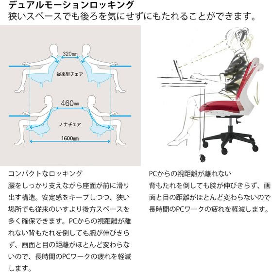 【レビュー投稿で100円OFFクーポン】【メーカー直送】イトーキ ノナチェア 固定肘 ナイロンキャスター WH BL【代引不可】【組立・設置・送料無料】肘付き 固定肘タイプ メッシュチェア オフィスチェア オフィス家具 [2]