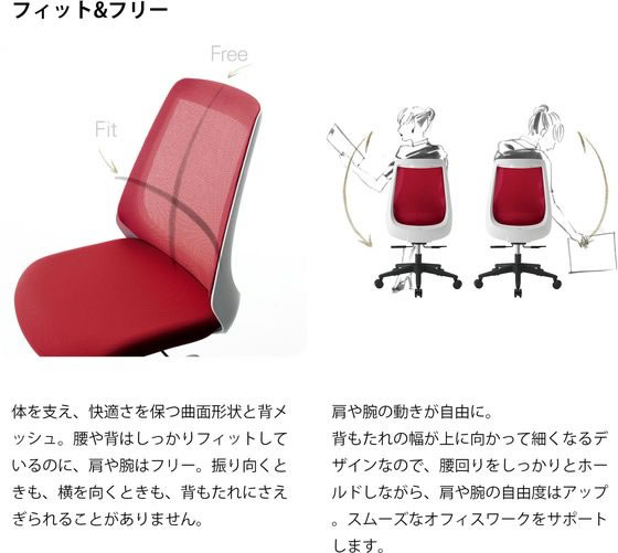 【マラソン限定★2000円クーポン&ポイント2倍】【メーカー直送】イトーキ ノナチェア 可動肘 ウレタンキャスター・ハンガー付 WH BR【代引不可】【組立・設置・送料無料】肘付き 可動肘タイプ メッシュチェア オフィスチェア オフィス家具 [2]