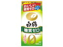 【店内全品ポイント2倍★16日9:59迄】 【お取り寄せ】兵庫 白鶴酒造 白鶴 サケパック 糖質ゼロ 900ml 関西 特別本醸造酒 普通酒 清酒 日本酒 お酒