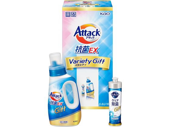 【レビュー投稿で100円OFFクーポン】KAO アタック抗菌EXバラエティギフト K・AU-10A 液体タイプ 衣料用洗剤 洗剤 清掃