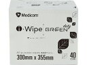 【マラソン限定★2000円クーポン&ポイント2倍】【お取り寄せ】ARメディコム i-Wipe 生分解性 多目的ワイパー 40枚 使いきりタイプ ウェットティッシ...