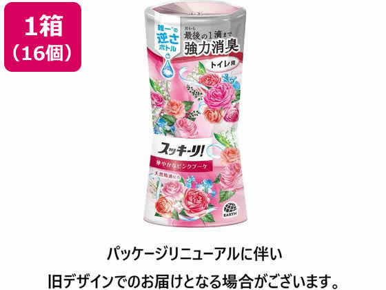 【マラソン限定★2000円クーポン＆ポイント2倍】アース製薬 トイレのスッキーリ! ピンクブーケの香り 400mL 16個 置き型タイプ 消臭 芳香剤 トイレ用 清掃