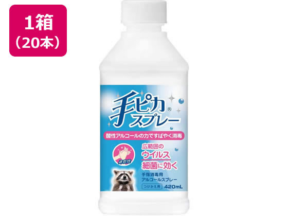 【ポイント2倍★22日20:00〜27日9:59迄】 健栄製薬 手ピカスプレー 付け替え用 420m