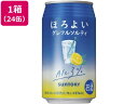 【マラソン限定★2000円クーポン&ポイント2倍】サントリー ほろよい グレフルソルティ 3度 350ml 24缶 チューハイ ハイボール お酒
