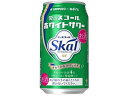 サッポロビール 愛のスコール ホワイトサワー 4度 340ml チューハイ チューハイ ハイボール お酒