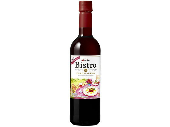 【ブラックフライデー限定★27日9:59迄店内ポイント2倍】【お取り寄せ】神奈川 メルシャン ビストロ 赤 11度 720ml ペットボトル 国産 赤ワイン お...