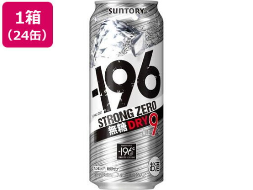 【マラソン限定★2000円クーポン&ポイント2倍】送料無料【お取り寄せ】サントリー -196 ストロングゼロ 無糖ドライ 500ml 24缶 ドライ系 チューハイ ハイボール お酒 【マラソン限定★2000円クーポン&ポイント2倍】送料無料【お取り寄せ】サントリー -196 ストロングゼロ 無糖ドライ 500ml 24缶 ドライ系 チューハイ ハイボール お酒