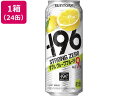 【レビュー投稿で100円OFFクーポン】送料無料 【お取り寄せ】サントリー -196 ストロングゼロ ダブルグレープフルーツ 500ml 24缶 グレープフルーツ系 チューハイ ハイボール お酒