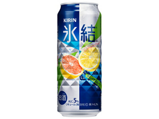 【レビュー投稿で100円OFFクーポン】送料無料【お取り寄せ】キリンビール 氷結 グレープフルーツ 500ml 24本 グレープフルーツ系 チューハイ ハイボール お酒