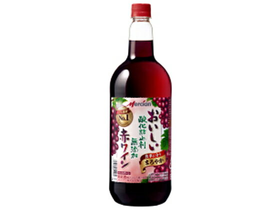 【店内全品ポイント2倍★28日9:59迄】【お取り寄せ】神奈川 メルシャン おいしい酸化防止剤無添加赤ワイン ペット 国産 関東甲信越 赤ワイン お酒