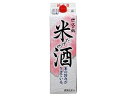 【レビュー投稿で100円OFFクーポン】沢の鶴 米だけの酒 純米酒 14.5度 1.8L 関西 特別純米酒 純米酒 清酒 日本酒 お酒