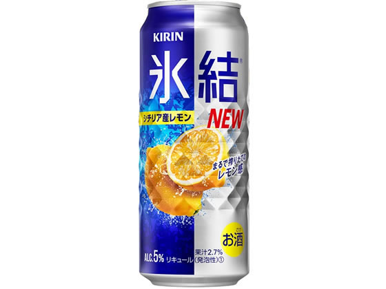 キリンビール 氷結 レモン チューハイ 5度 500ml レモン系 チューハイ ハイボール お酒