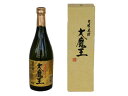 【レビュー投稿で100円OFFクーポン】【お取り寄せ】愛媛 濱田酒造 大魔王 芋焼酎 乙 25度 720ml 芋焼酎 お酒