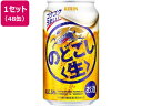 送料無料 キリンビール のどごし〈生〉 缶 350ml 48缶 新ジャンル ビール類 お酒