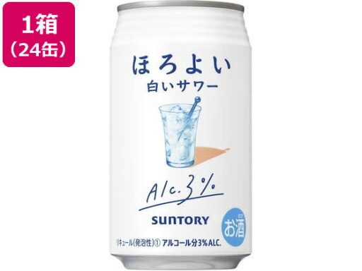 【マラソン限定★2000円クーポン&ポイント2倍】サントリー ほろよい 白いサワー 3度 350ml 24缶 チューハイ ハイボール お酒 【マラソン限定★2000円クーポン&ポイント2倍】サントリー ほろよい 白いサワー 3度 350ml 24缶 チューハイ ハイボール お酒