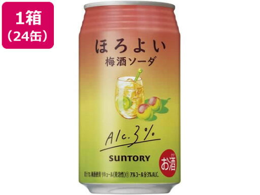 サントリー ほろよい 梅酒ソーダ 3度 350ml 24缶 梅系 チューハイ ハイボール お酒 サントリー ほろよい 梅酒ソーダ 3度 350ml 24缶 梅系 チューハイ ハイボール お酒