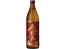 宮崎 霧島酒造 赤霧島 芋 25度 900ml 瓶 中四国 九州 芋焼酎 お酒