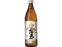 【店内全品ポイント2倍★16日9:59迄】 宮崎 霧島酒造 白霧島 芋 25度 900ml 瓶 中四国 九州 芋焼酎 お酒