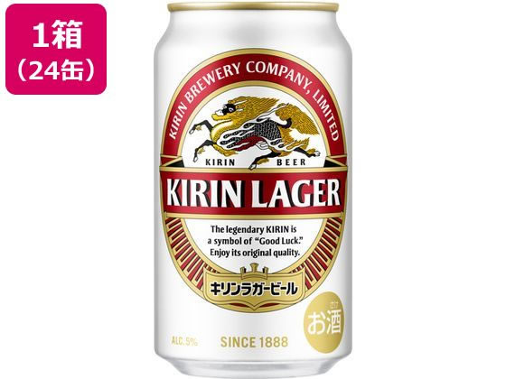 【レビュー投稿で100円OFFクーポン】送料無料 キリンビール ラガービール 5度 350ml 24 ...
