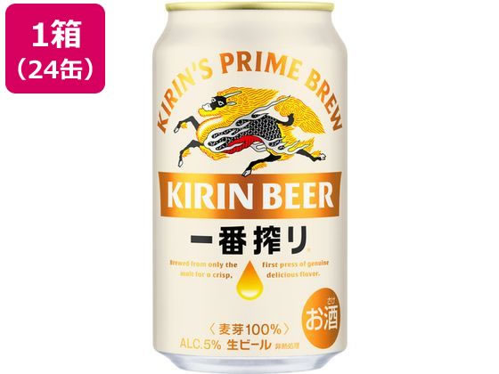 【レビュー投稿で100円OFFクーポン】