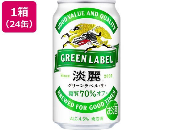 【レビュー投稿で100円