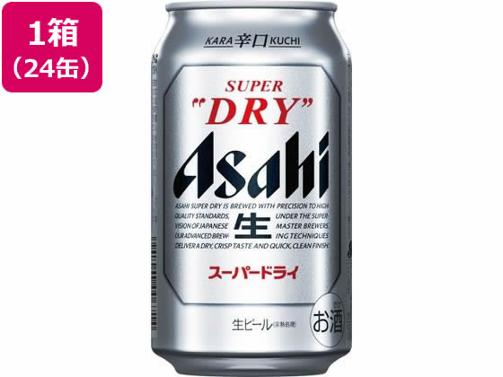 送料無料 アサヒビール アサヒスー
