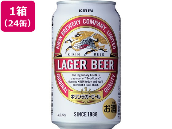 送料無料 キリンビール ラガービー�
