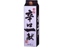 【店内全品ポイント2倍★16日9:59迄】 【お取り寄せ】京都 黄桜 辛口一献 日本酒 14度 2L 関西 特別本醸造酒 普通酒 清酒 日本酒 お酒