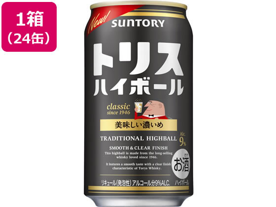 【マラソン限定★24日9:59迄ポイント2倍】サントリー トリスハイボール〈おいしい濃いめ〉350ml 24缶 ハイボール チューハイ お酒